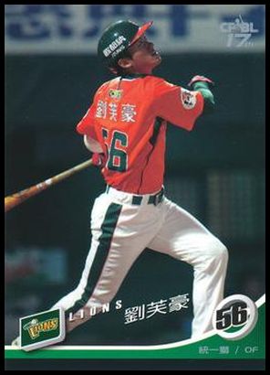 2006 CPBL 17th Chinese Professional Baseball League 067 Fu-Hao Liu